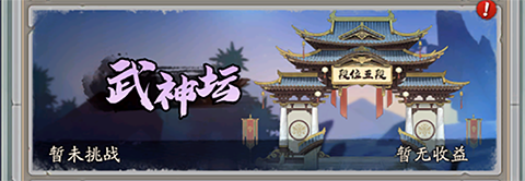 群英风华录手游下载