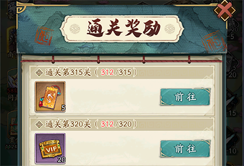 群英风华录手游下载