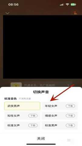 七猫小说会员解锁版 7.40 安卓版