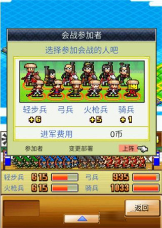 合战忍者村物语汉化版