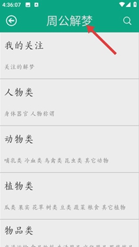 查询方法配图2