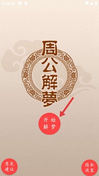 查询方法配图1