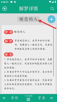 查询方法配图3