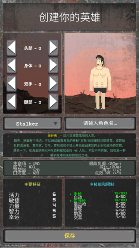 袖珍区无限货币版图片6