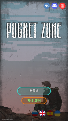 袖珍区无限货币版图片5