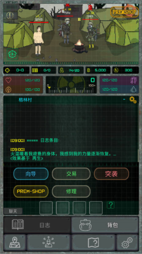 袖珍区无限货币版图片8