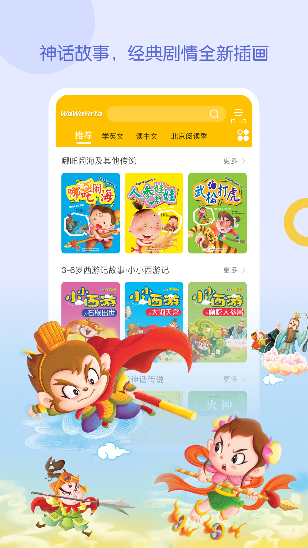 相关图片