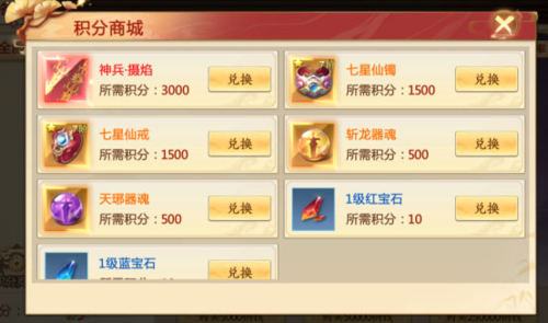 青云诀2乐亨元游服10