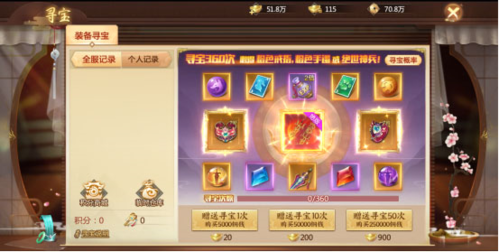 青云诀2乐亨元游服9