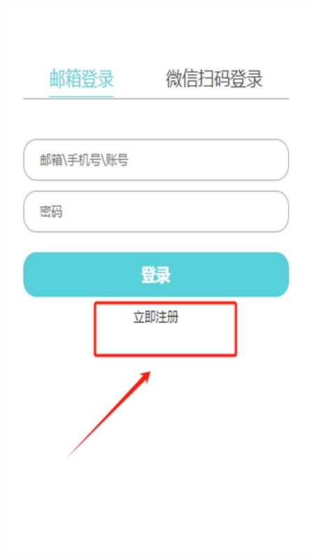 YETIMALL软件官方最新版