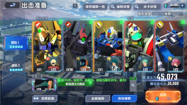 游戏玩法配图2