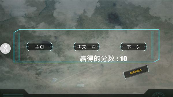 怎么玩配图7