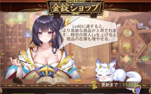 少女回战抓嘟嘟攻略13