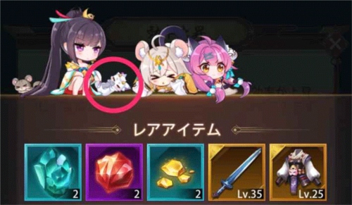 少女回战抓嘟嘟攻略12