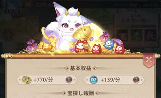 少女回战抓嘟嘟攻略11