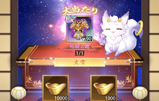少女回战抓嘟嘟攻略14
