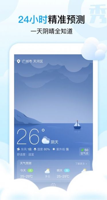 相关图片