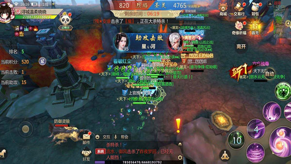 游戏攻略配图3
