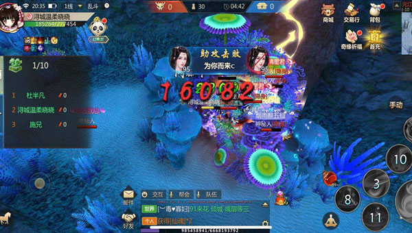 游戏攻略配图5