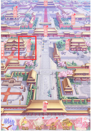 宫院攻略配图1