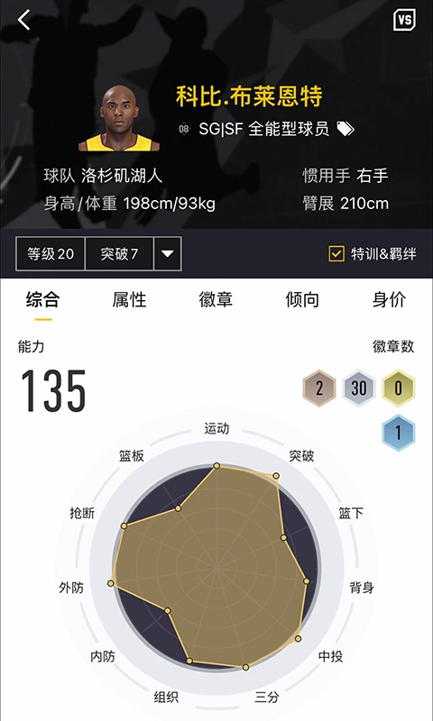 相关图片