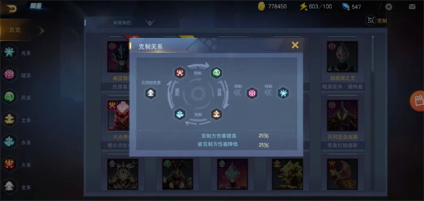 奥特曼宇宙英雄