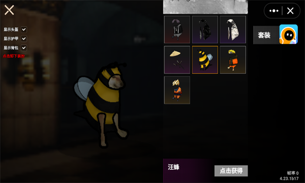 新手教程配图2