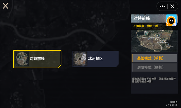 新手教程配图3