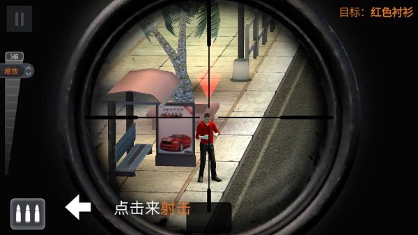 狙击猎手内置菜单版