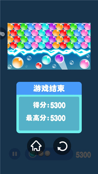 连连看单机版下载
