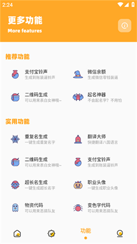 妞妞画质怪兽.cn下载正版