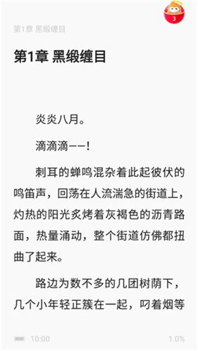 悟空浏览器手机版