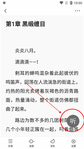 悟空浏览器手机版