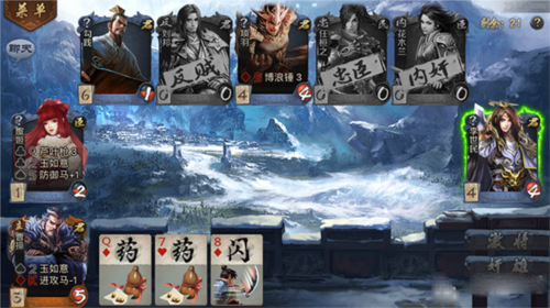 英雄杀手机版