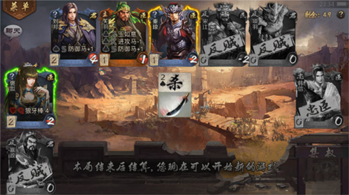 英雄杀手机版