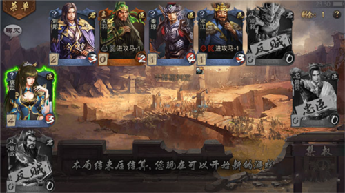 英雄杀手机版
