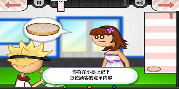 老爹汉堡店官方正版