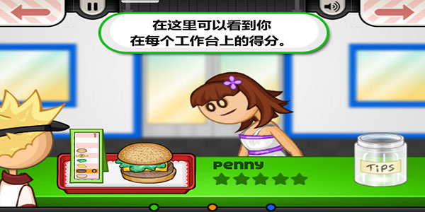 老爹汉堡店官方正版