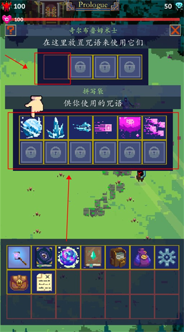点击巫师2
