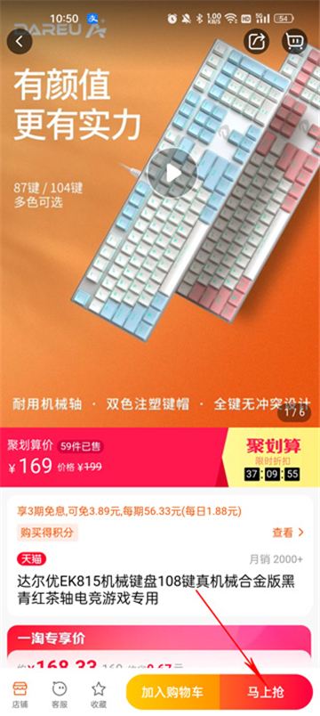 一淘app下载最新版本