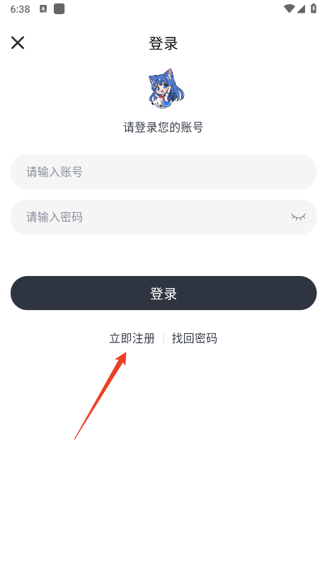moefun邮箱怎么注册