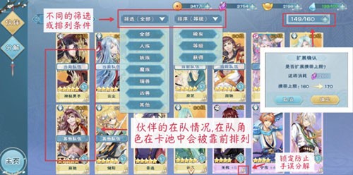 半世界之旅下载