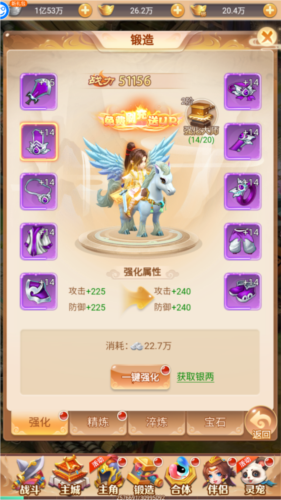 武道将魂代金版本战力提升攻略2