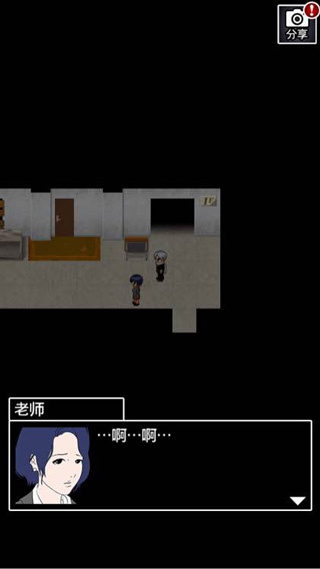 青鬼2无限生命版 青鬼2无限生命版