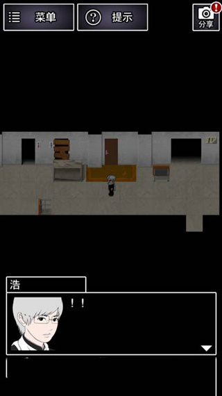 青鬼2无限生命版 青鬼2无限生命版