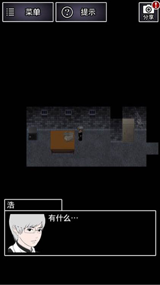 青鬼2无限生命版 青鬼2无限生命版