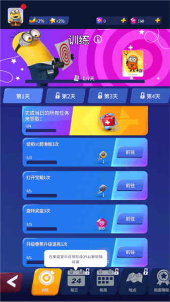 新手指南配图13