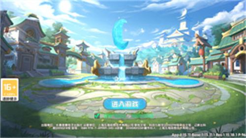 幻魔之眼