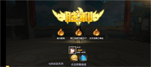幻魔之眼