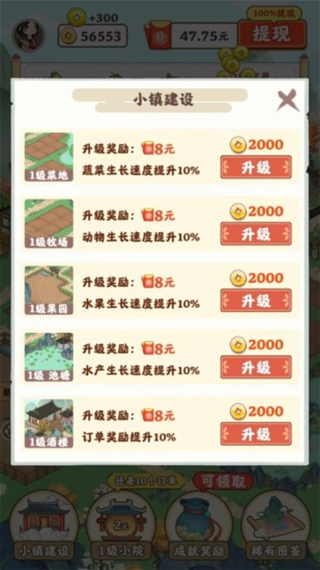 新手攻略配图3